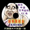 福彩双色球20074期开奖号码是什么